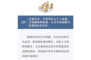 贝弗利谈本季最被低估球员：普理查德、康利、比斯利、祖巴茨、乔