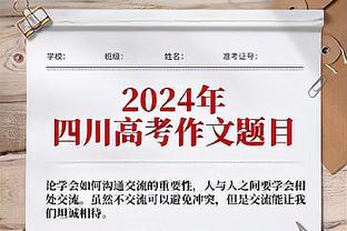 约基奇：我退役后的另一个大目标就是扔掉手机 享受当下